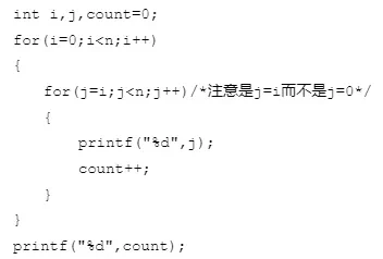 datastructure4_6