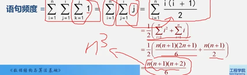 datastructure4_8