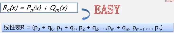 datastructure5_4